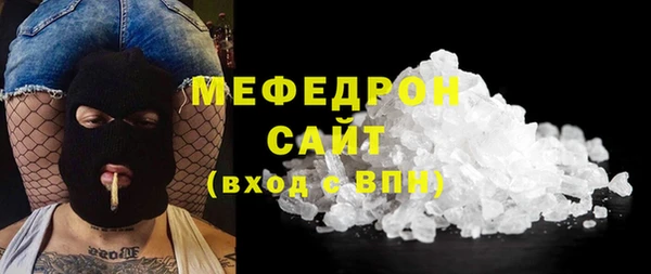 COCAINE Богданович