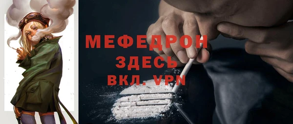 COCAINE Богданович