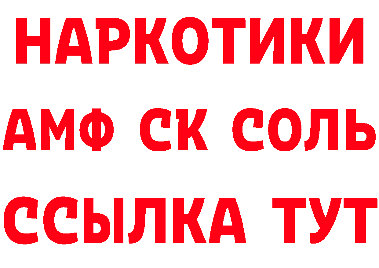 Амфетамин VHQ сайт площадка mega Батайск