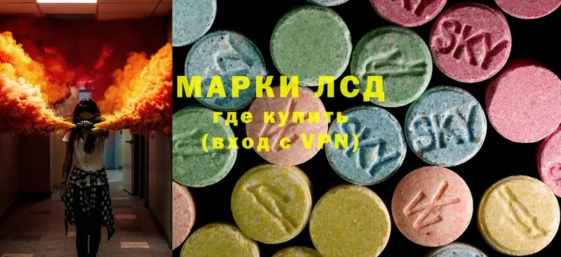 ЛСД экстази ecstasy  даркнет формула  Батайск 