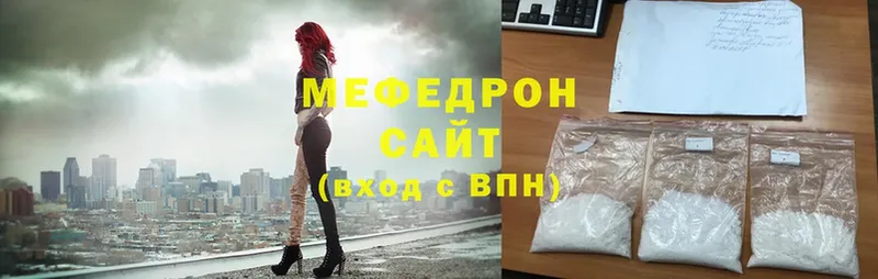 МЯУ-МЯУ VHQ  darknet клад  Батайск 